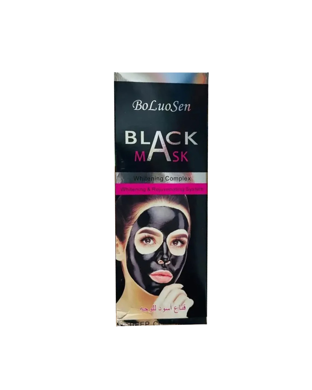 ⁦Black Mask (القناع الأسود)⁩ - الصورة ⁦1⁩