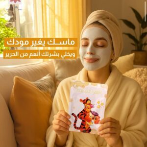 ماسك الوجه من Kakaziyan 1